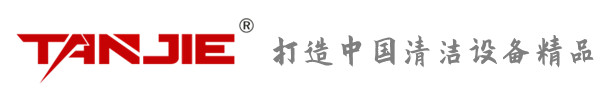 江西坦洁环保